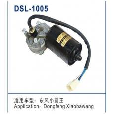 DSL-1005雨刮电机
