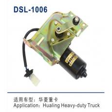 DSL-1006雨刮电机
