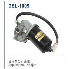 DSL-1009雨刮电机