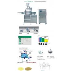 HLSG-200/600 智能型自动高效湿法制粒机（欧洲版）