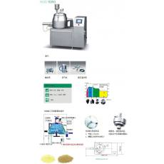 HLSG-10/50智能型自动高效湿法制粒机（欧版）