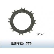 RB-127摩托车离合器片