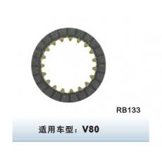 RB-133摩托车离合器片