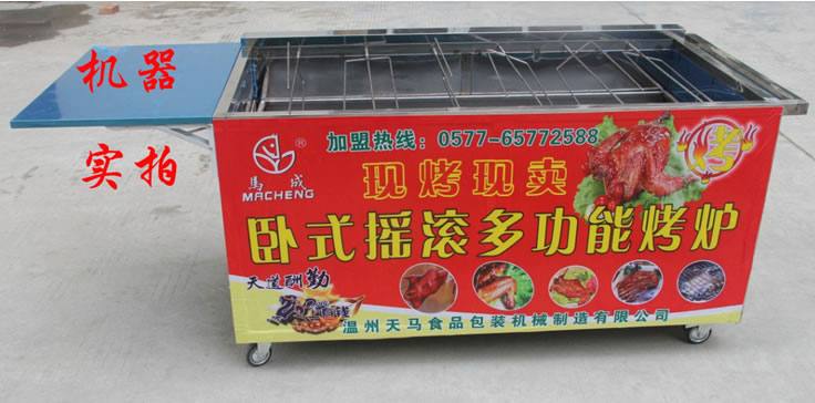 越南木碳摇滚烤鸡炉 烤鸭烤鸡车自动旋转摇摆烤鸡炉烧烤烤兔