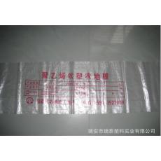 温州厂家直销农地膜透明编织袋