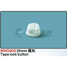 WHS003  25mm PVC 百叶窗配件