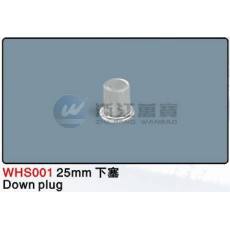 WHS001 25mm 双弧百叶帘配件