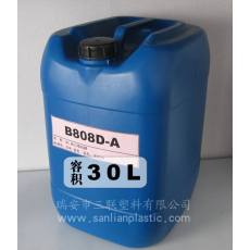 30L方形堆码桶-T型（再生料）