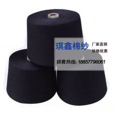 织带 绳 线 专用棉纱 32支双股高品质纯棉 黑色 棉纱