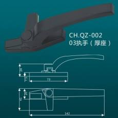 CH.QZ-002 03执手(厚座)