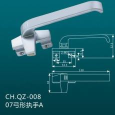 CH.QZ-008 07弓形执手A