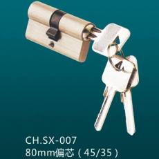 CH.SX-007 80mm偏芯(45/35)