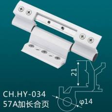 CH.HY-034 57A加长合页