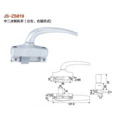 JS-ZS819中二点锁执手（分左、右插坑式） 门窗五金 门窗配件