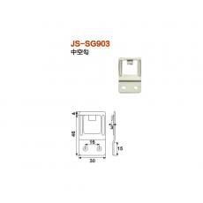 JS-SG903中空勾 门窗五金 门窗配件