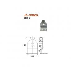 JS-SG905单拔勾 门窗五金 门窗配件