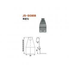 JS-SG908单拔勾 门窗五金 门窗配件