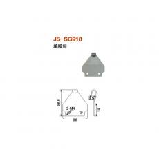 JS-SG918单拔勾 门窗五金 门窗配件