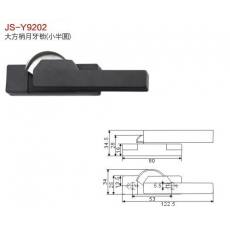 JS-Y9202 大方柄月牙锁（小半圆） 门窗五金 门窗配件