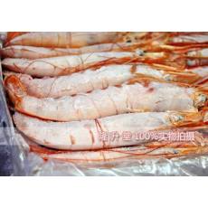 尝鲜一族阿根廷 红虾 无沙深海野生 南美 进口 食品 批发