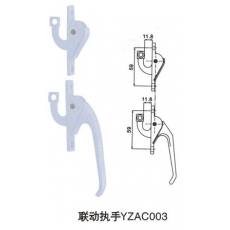 联动执手YZAC003