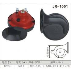 JR-1001蜗牛喇叭