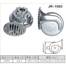 JR-1003蜗牛喇叭