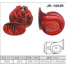 JR-1003R蜗牛喇叭