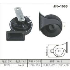 JR-1006蜗牛喇叭