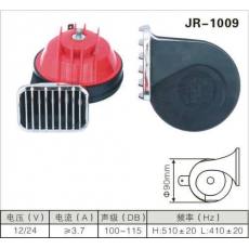 JR-1009蜗牛喇叭