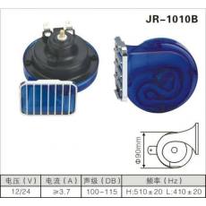 JR-1010B蜗牛喇叭