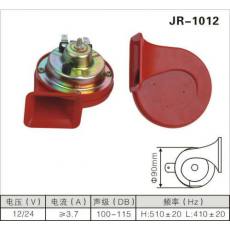 JR-1012 蜗牛喇叭