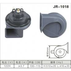 JR-1018蜗牛喇叭