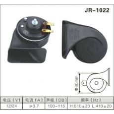 JR-1022蜗牛喇叭
