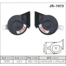 JR-1072蜗牛喇叭