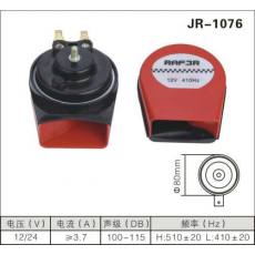 JR-1076蜗牛喇叭