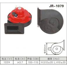 JR-1079蜗牛喇叭