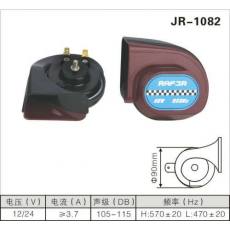 JR-1082蜗牛喇叭