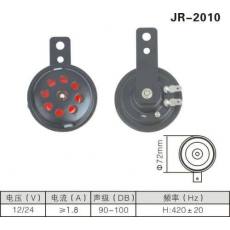 JR-2010盆形喇叭