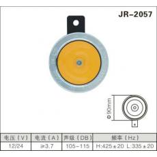 JR-2057盆形喇叭