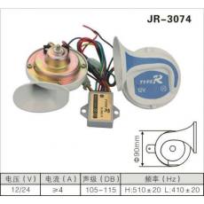 JR-3074电子喇叭