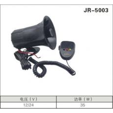 JR-5003警报喇叭