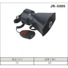 JR-5005警报喇叭