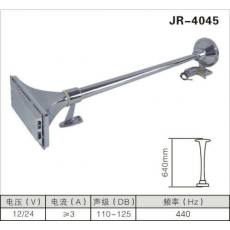 JR-4045空气喇叭