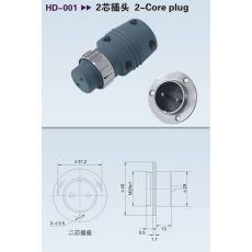 HD-001 2芯插头