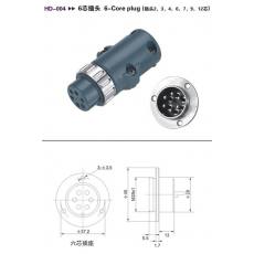 HD-004 6芯插头(2、3、4、6、7、9、12芯）