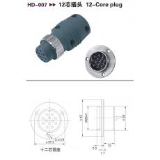 HD-007 12芯插头