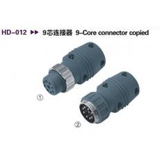 HD-012 9芯连接器