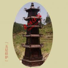 寺庙焚经炉烧纸炉