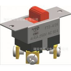 FT2-4/2F,电动工具开关,拨动开关,电源开关